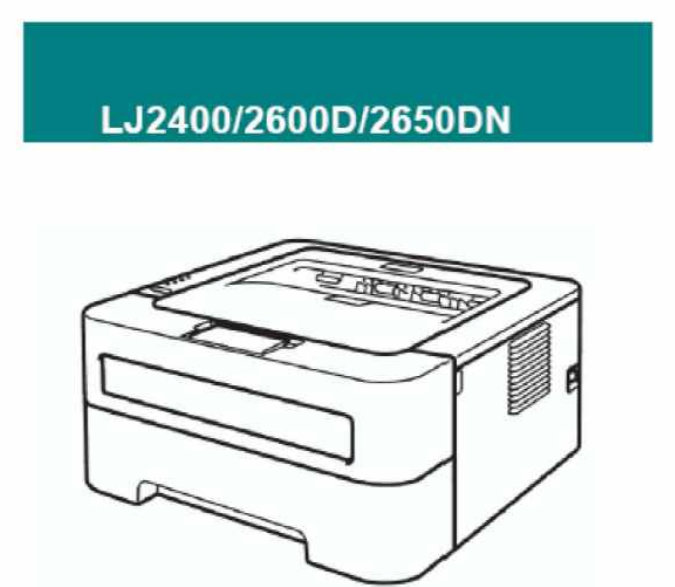 联想 LJ2400 LJ2600D LJ2650DN激光<strong>打印机</strong>中文维修手册