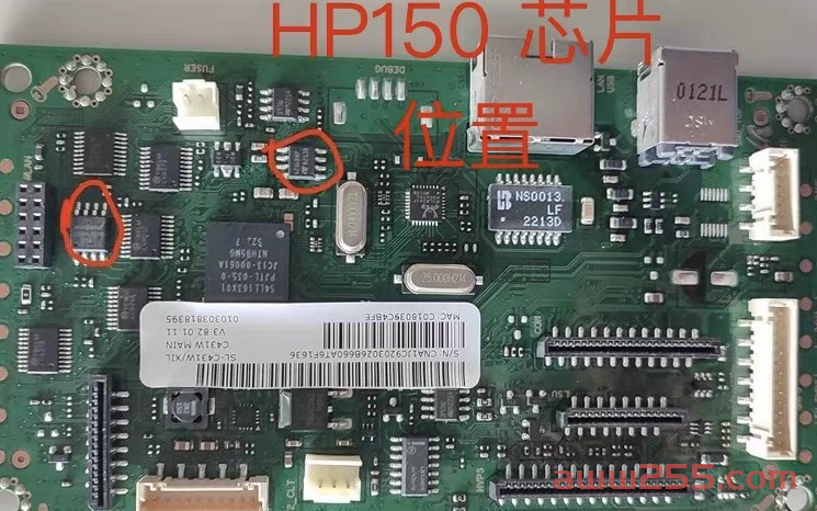 惠普HP 150NW免芯数据(bin文件）