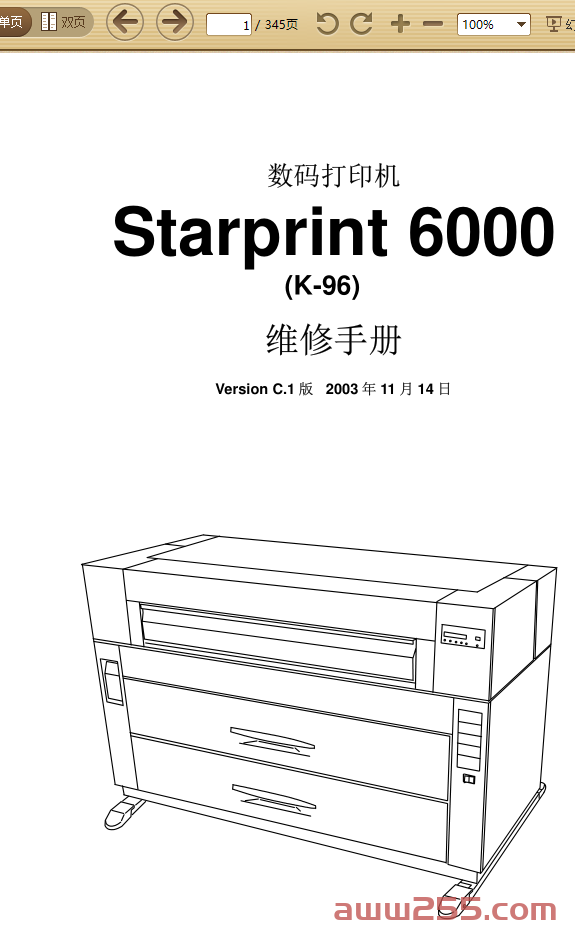 奇普 KIP5000 KIP6000 工程复印机中文维修手册